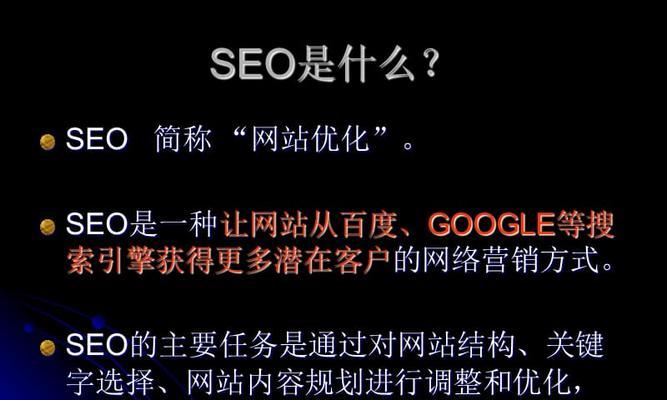 SEO提升流量攻略:如何快速提升网站SEO流量 SEO提升流量攻略:如何快速提升网站SEO流量