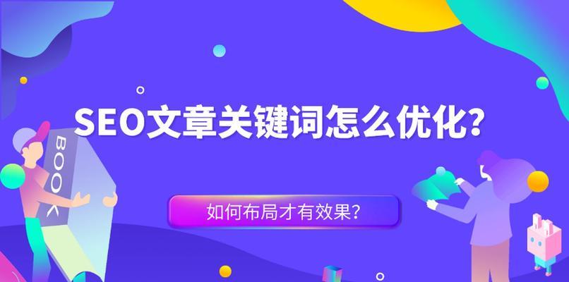 提高企业网站访问量的15种方法(如何让更多人了解和访问你的企业网站) 提高企业网站访问量的15种方法(如何让更多人了解和访问你的企业网站)