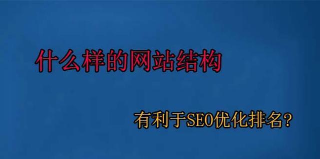 如何让网站被收录为主题？