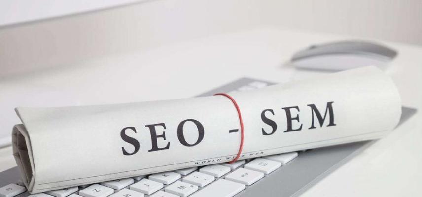 快速提升网站SEO排名的技巧(15个实用的SEO优化技巧让您的网站迅速提升排名) 快速提升网站SEO排名的技巧(15个实用的SEO优化技巧让您的网站迅速提升排名)