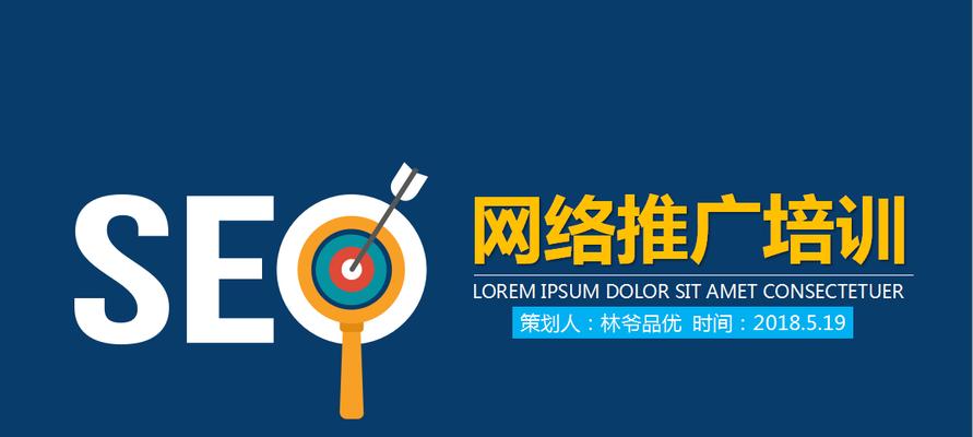 SEO基础知识入门指南(学习SEO) SEO基础知识入门指南(学习SEO)