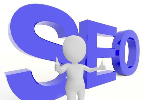 探讨黑帽SEO优化推广的利弊(了解黑帽SEO的优化技巧与风险) 探讨黑帽SEO优化推广的利弊(了解黑帽SEO的优化技巧与风险)