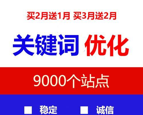 SEO友情链接是什么(优化网站排名的重要一环) SEO友情链接是什么(优化网站排名的重要一环)
