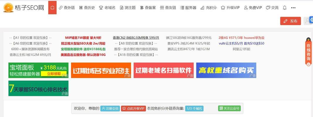 SEO友情链接是什么(优化网站排名的重要一环) SEO友情链接是什么(优化网站排名的重要一环)