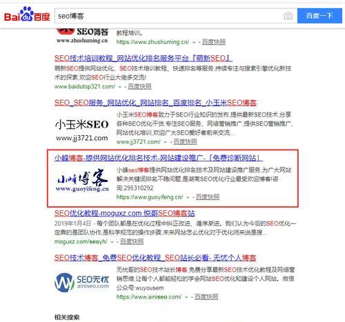 为什么我的排名靠前却没有访客(分析排名原因) 为什么我的排名靠前却没有访客(分析排名原因)