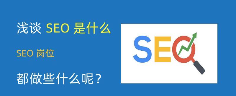 如何利用优化平台提升首页排名(掌握优化平台) 如何利用优化平台提升首页排名(掌握优化平台)