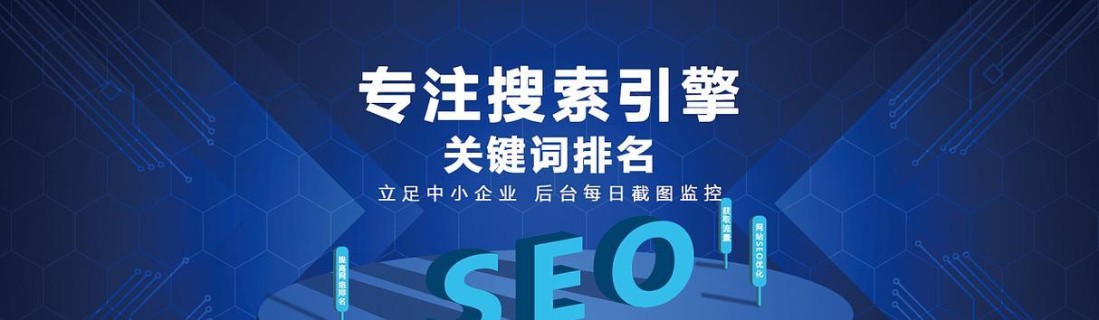 如何利用优化平台提升首页排名(掌握优化平台) 如何利用优化平台提升首页排名(掌握优化平台)