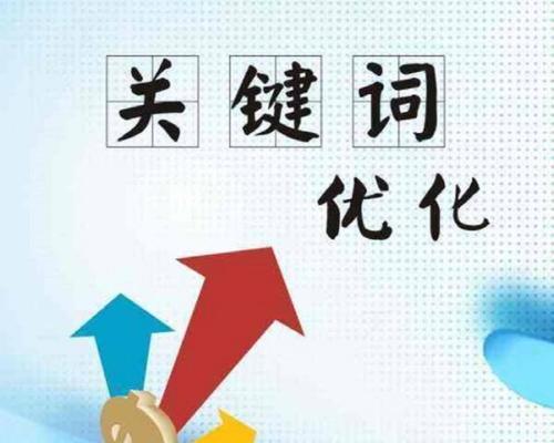 如何挖掘来提高文章质量（教你轻松找到适合的）