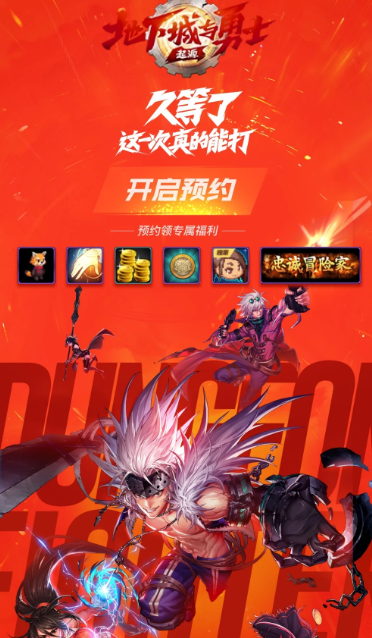 DNF助手 v3.24.0