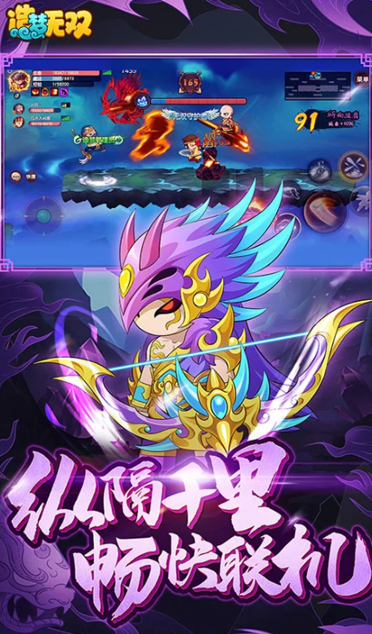 ​​​​​​​造梦无双 v1.27