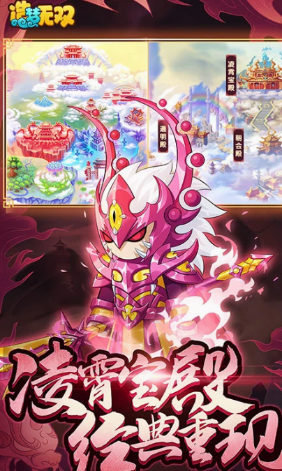 ​​​​​​​造梦无双 v1.27