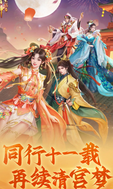 我在大清当皇帝 v9.8.0.0