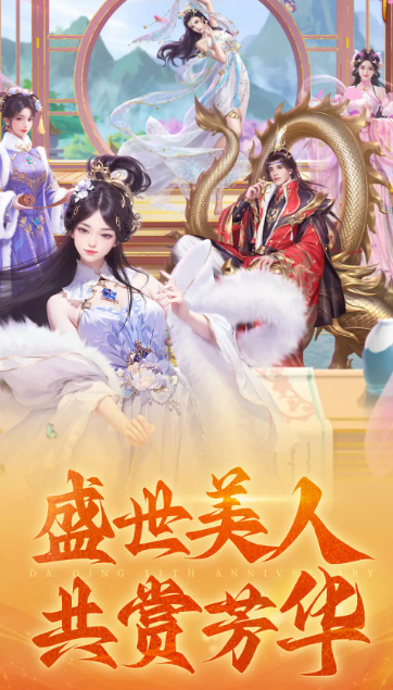 我在大清当皇帝 v9.8.0.0