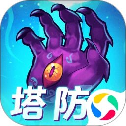 塔防镇魂师 v8.18.43