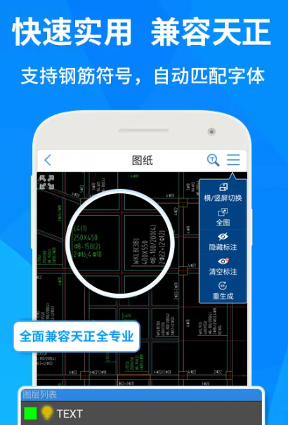 CAD快速看图 v5.9.8