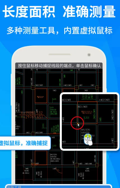 CAD快速看图 v5.9.8