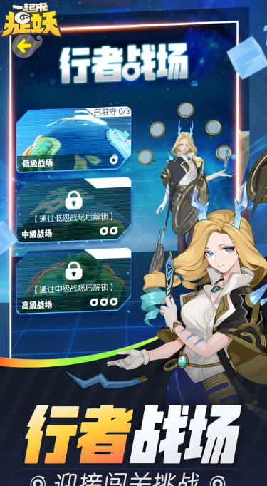一起来捉妖 v1.9.141.1