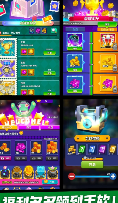 僵尸风暴 1.0.1.130