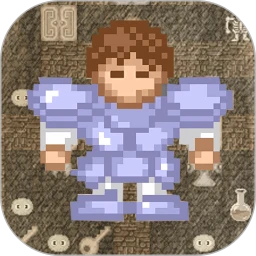 魔塔50层勇者的试炼 v2.1.6