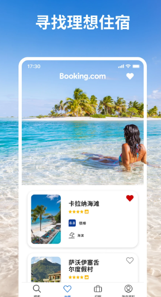 Booking.com缤客 v49.2.0.1