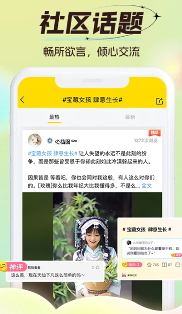 IS语音 v4.1.8.09