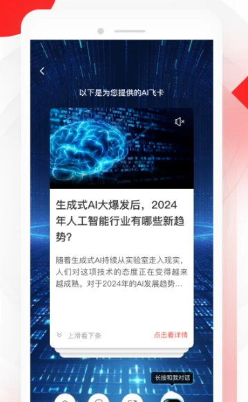 读特 v8.2.2.0