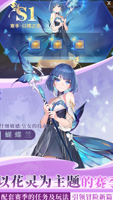 圣境之塔 v1.21.24071905