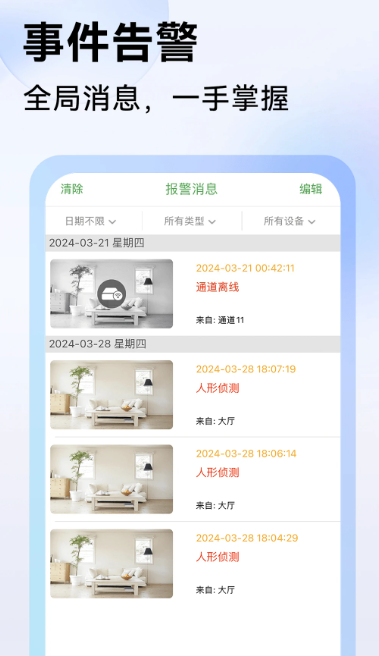 Seetong v8.0.0.6