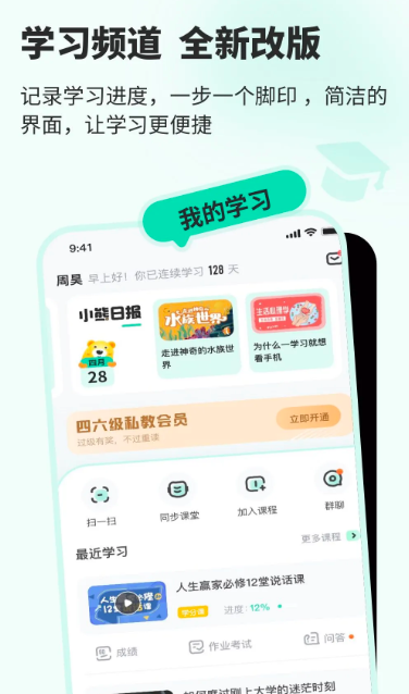 知到 v5.0.1