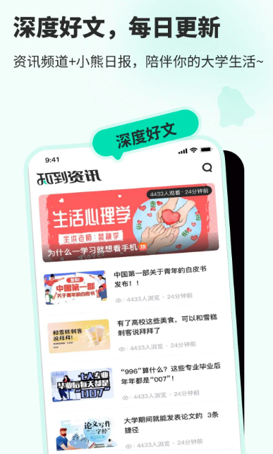 知到 v5.0.1