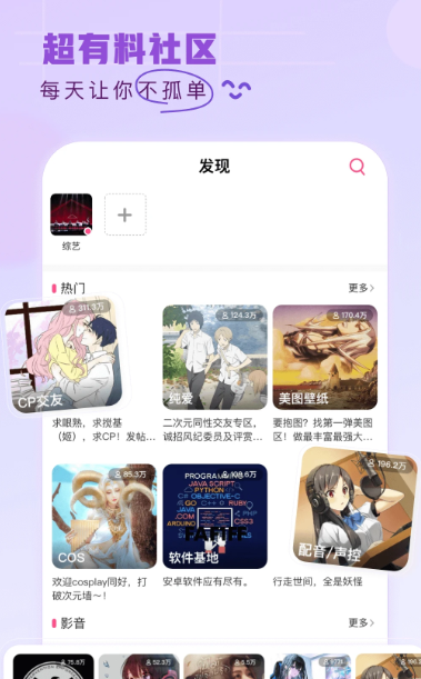 第一弹 v3.2.32