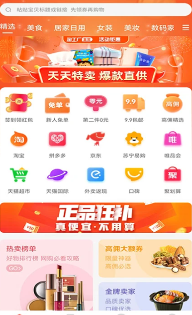 彼彼省家 v3.5.0
