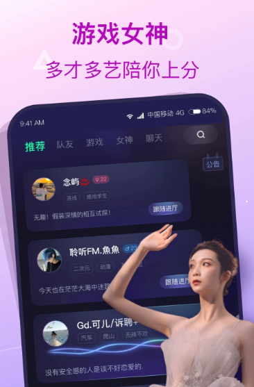 捞月狗 v5.6.6