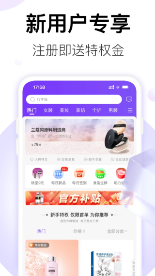 必要 v6.1.0