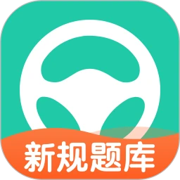 元贝驾考 v10.3.0