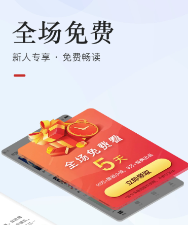 网易云阅读 6.7.2
