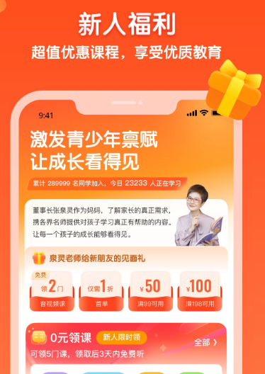 少年得到 v7.16.0