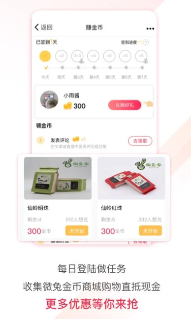 百姓关注 v10.0.48