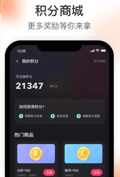 快手直播伴侣 v5.11