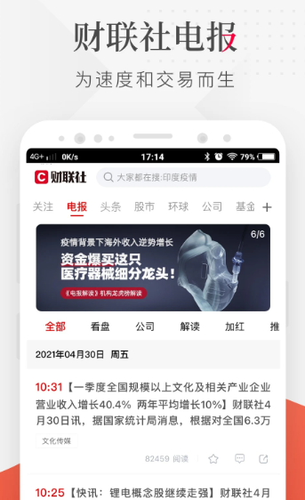 派派 7.2.126