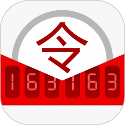 网易将军令 v5.4.4
