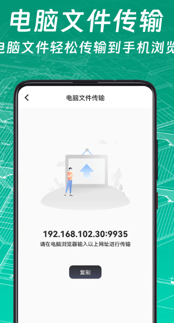 免费CAD快速看图纸 v1.3.4