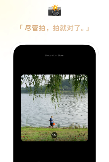 黄油相机 v10.19.0.14