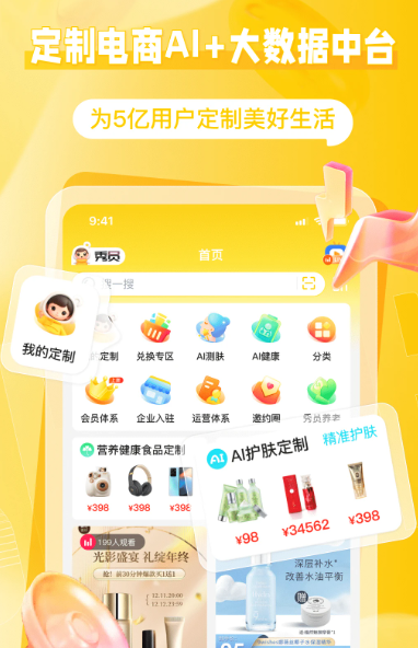 秀员 v6.0.9