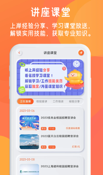 锦鲤宇宙 v3.7.4