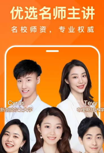 一点英语 v4.59.4