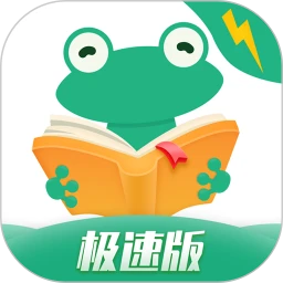 爱看书极速版 v7.6.1
