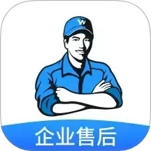 万师傅企业版 2.20.33