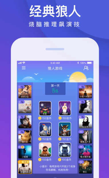 我是卧底 v5.17.26.1