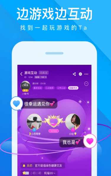 我是卧底 v5.17.26.1